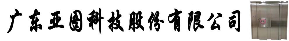 金庫(kù)門(mén)-國(guó)內(nèi)專業(yè)金庫(kù)門(mén)廠家為博物館銀行定制鋼制不銹鋼金庫(kù)門(mén)